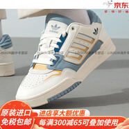 阿迪達斯（adidas）三葉草蛇年新年款男鞋女鞋休閑運動(dòng)鞋DROPSTEP2.0板鞋官方旗艦官 白/灰/黃 37