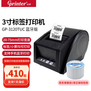 佳博 (Gprinter) GP-3120TUC 熱敏標簽/小票打印機 手機藍牙版 服裝奶茶商超標簽零售餐飲條碼打印機