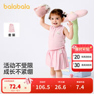 巴拉巴拉女童夏季短袖套裝男童2025新款童裝嬰兒兩件套百褶裙褲甜美可愛(ài)萌 夢(mèng)幻粉60359 100