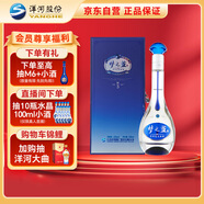 洋河 夢(mèng)之藍M3 45度 500ml單瓶裝 綿柔濃香型白酒