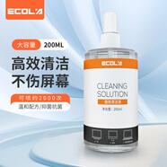 宜客萊電腦清潔套裝 液晶屏幕清潔劑 筆記本顯示器鍵盤(pán)手機平板電視清洗液200ML 去污除塵CD-ELT200