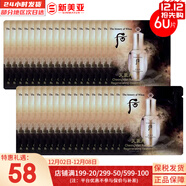 后（The history of Whoo）后天氣丹套裝花獻華泫水乳霜精華眼霜套盒皇后套裝女禮盒護膚品 天氣丹精華60片多效修復