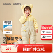 巴拉巴拉童裝嬰兒羽絨服連體衣寶寶2025新款冬裝加厚保暖哈衣爬服萌趣造型 咖色小鴨子-白鴨絨 90 cm-充絨量90g起