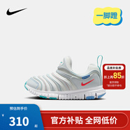 NIKE 耐克男女童毛毛蟲(chóng)運動(dòng)鞋DYNAMO FREE緩震舒適兒童一腳蹬休閑童鞋 343738-105 29.5 【建議腳長(cháng)18cm】