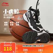 李寧童鞋兒童籃球鞋男小童小虎鯨減震回彈高幫旋紐扣運動(dòng)鞋YKNU130 黑色/標準白-5 26