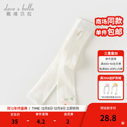 戴維貝拉（DAVE＆BELLA）舞蹈襪兒童襪子女童連褲襪嬰兒寶寶童襪春秋打底褲白襪子幼兒絲襪 米白【DB1248409】 1-1.5歲 80cm（建議身高73-80cm）