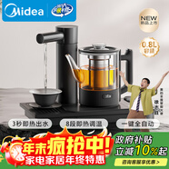 美的速沸電茶盤(pán) 嵌入式茶臺燒水壺全一體全自動(dòng)上水智能家用恒溫電熱水壺養生壺3秒即熱出水C16J02