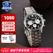 卡西歐（CASIO）商務(wù)休閑皮帶鋼帶手表男日韓腕表防水石英男士手表送男友新年禮物 EFR-575D-1APR