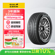 佳通輪胎GITI 輪胎215/50R17 95V GitiSynergy H2 適配 標致408/EU5/名圖
