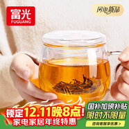 富光花茶杯 男女士茶水分離杯子 雙層辦公泡茶玻璃杯帶把高硼硅水杯
