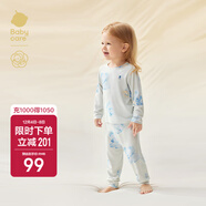 babycare山茶花兒童家居服春秋莫代爾薄款睡衣居家套裝 樹(shù)袋熊  90