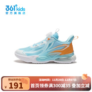 361°【商場(chǎng)同款】童鞋男童運動(dòng)跑鞋2025年春季新款大童減震防滑跑步鞋 海天藍色/361度白/奶昔橙色-網(wǎng)面 40