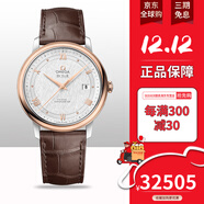 歐米茄瑞士歐米茄碟飛系列天文臺自動(dòng)機械商務(wù)男表39.5mm 424.23.40.20.02.002淺銀 皮帶