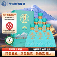 天佑德 巔峰 清香型白酒 52度 500ml*6瓶 整箱裝【青稞酒】熱門(mén)商品
