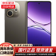 OPPO A5 活力版5g全網(wǎng)通游戲智能機 IP69滿(mǎn)級防水360°抗摔 超四年耐用大電池二手手機 琥珀黑 12GB+512GB 99新