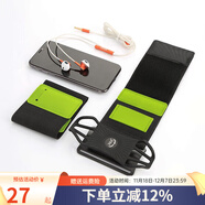 邁路士（Maleroads） 手機可拆卸跑步臂包運動(dòng)騎行裝備臂套男女蘋(píng)果滴滴代駕通用腕帶 綠色-二合一手臂/腕帶