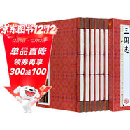 三國志（套裝共6冊 國學(xué)典藏 線(xiàn)裝書(shū)系 今注精譯版）