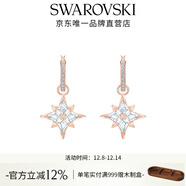 施華洛世奇（SWAROVSKI）Symbolica星星耳釘耳環(huán)耳飾女度假風(fēng)輕奢女 5494337