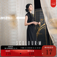 三彩2025秋季新款改良旗袍裙刺繡連衣裙修身長(cháng)裙古典優(yōu)雅M 經(jīng)典黑 XL 170/92A