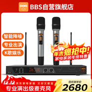 BBS CT-3 【奢華K歌】無(wú)線(xiàn)話(huà)筒一拖二專(zhuān)業(yè)教學(xué)專(zhuān)用演出麥克風(fēng)舞臺主持KTV家庭卡拉OK家用K歌