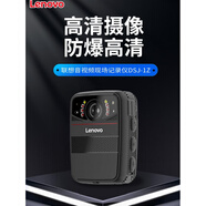 聯(lián)想天驕聯(lián)想DSJ-1Z 1W 2W 2Y 5H 8H防爆記錄儀4K高清紅外夜視執勤視 聯(lián)想2Y新款==內置64GB