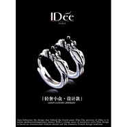 詠幻法國IDee耳環(huán)潮男生潮流925銀耳釘耳圈圈泰銀飾品嘻哈輕奢小眾 925銀一對 尺寸 0.3*1.2cm