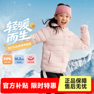 361°兒童輕薄羽絨服中大童外套秋冬季新款男女童保暖羽絨服N32341901 清粉/絨子含量85%鴨絨 150 充絨量42g
