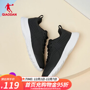 喬丹QIAODAN運動(dòng)鞋男鞋新款輕質(zhì)減震舒適革面跑步鞋男 黑色銀色 42.5