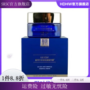 賽萊拉（Salia） 【官方】官方賽萊拉暨南生物護膚品院線(xiàn)同款 精華霜