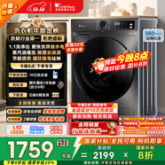 小天鵝（LittleSwan）滾筒洗衣機全自動(dòng)家用 帶烘干洗烘一體 10KG大容量超薄 TD100APUREPRO以舊換新 國家補貼 京東自營(yíng)