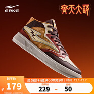 鴻星爾克高幫板鞋男鞋保暖拼接撞色運動(dòng)休閑鞋子男|電池熊貓3lite