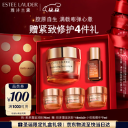 雅詩(shī)蘭黛智妍膠原霜滋潤款面霜75ml淡紋緊致護膚品套裝化妝品禮盒圣誕禮物