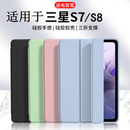 唯少 適用于三星Galaxy Tab S8/S7保護套11英寸2022新款三星tab s7/s8 Pad保護殼三折全包防摔軟殼皮套 白冰藍【三折蜂窩皮套】配觸屏筆 三星平板S8/S7【11英寸】