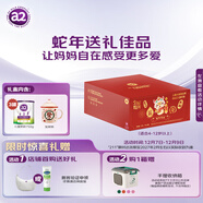 a2奶粉 紫聰聰兒童學(xué)生成長(cháng)牛奶粉 750g*3罐 蛇年送禮禮盒
