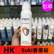 【官方旗艦】泰國進(jìn)口A(yíng)TREUS防曬噴SPF50++增白mei白清爽保濕 面部身體防曬霜護理