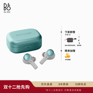 B&O【龔俊代言】【新品上市】Eleven 旗艦級主動(dòng)降噪真無(wú)線(xiàn)藍牙耳機  高音質(zhì)長(cháng)續航 桉樹(shù)綠 節日禮物