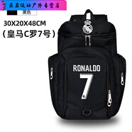 潮思匯雙肩包男學(xué)生運動(dòng)包大容量旅行鞋袋收納書(shū)包足球籃球球包訓練背包 黑色-皇馬C羅7號