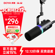 BOYA 博雅麥克風(fēng)K7電腦錄音游戲直播麥克風(fēng) 手機K歌內置聲卡桌面收音麥克風(fēng)實(shí)時(shí)監聽(tīng)話(huà)筒 懸臂版