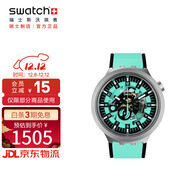 斯沃琪（Swatch）瑞士手表金屬 不朽松綠 生日禮物男女時(shí)尚夜光石英表SB07S111
