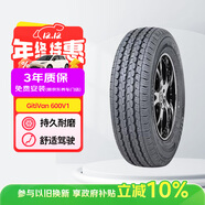 佳通輪胎(Giti)輪胎175/70R14LT 95/93S 6PR LT 600V1適配 五菱榮光/宏光S
