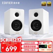漫步者（EDIFIER）N300 無(wú)線(xiàn)藍牙桌面電腦音響 家用有源桌面2.0音箱 精致小巧HIFI音質(zhì)雙金標認證情人節禮物 絲綢白+音頻線(xiàn)+腳墊