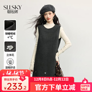 熙世界（sllsky）小香風(fēng)氣質(zhì)毛呢背心裙2025秋冬新款女裝立體花高級舒適連衣裙 碳灰色 2XL