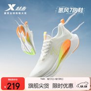 特步氫風(fēng)7跑步鞋運動(dòng)鞋男子夏季網(wǎng)面透氣輕便減震慢跑鞋體測鞋子