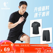 喬丹跑步運動(dòng)套裝男速干衣短袖t恤男五分褲男短褲兩件套運動(dòng)服