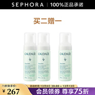 歐緹麗（Caudalie）保濕潔顏摩絲 清潔泡沫洗面奶溫和氨基酸潔面 150ml雙支裝惠選套組