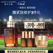 雅詩(shī)蘭黛小棕瓶精華露50ml-曼聯(lián)標志限定版護膚品套裝化妝品禮盒生日禮物