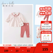 戴維貝拉（DAVE＆BELLA）女童秋裝兒童長(cháng)褲套裝寶寶幼兒長(cháng)袖上衣褲子兩件套秋季小童衣服 粉色豹紋 130 cm（建議身高120-130cm）