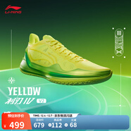 李寧利刃4 V2丨籃球鞋男鞋透氣網(wǎng)面低幫支撐穩定實(shí)戰比賽鞋 【Yellow】熒光明黃-12 39.5