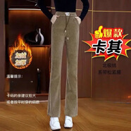 【穿上顯瘦10斤】26年秋冬爆款加絨加厚百搭微喇顯瘦高腰闊腿褲 卡其色【高質(zhì)量北極絨】 2XL 【建議130-145斤】