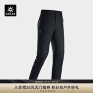 KAILAS凱樂(lè )石洛克PLUS軟殼褲加絨保暖防靜電耐磨彈力戶(hù)外防風(fēng)褲男款